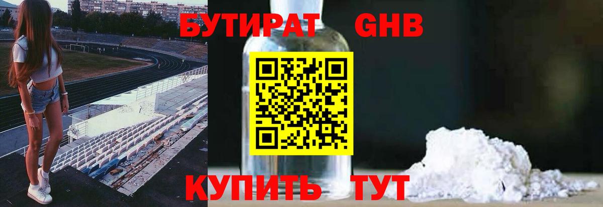 Кокаин  COCAIN  ГАШ  ЭКСТАЗИ  Вход с VPN  Вышний Волочёк  ГАШ  МЕФ кристаллы  Конопля 