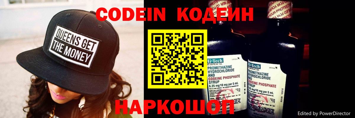  КОКАИН Вышний Волочёк