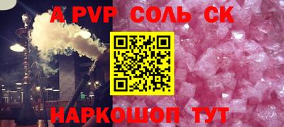 мефедрон Бузулук