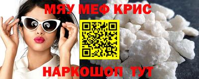 мдма Апрелевка