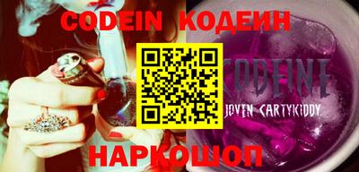 крисы Апшеронск