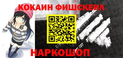 марки nbome Бугуруслан