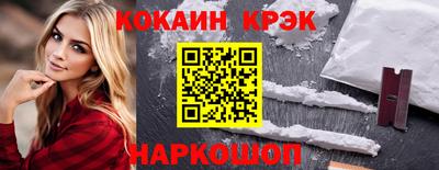 мефедрон Бузулук