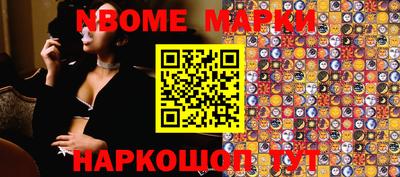 мдма Апрелевка