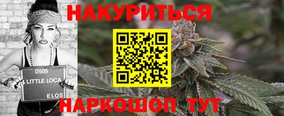 марки nbome Бугуруслан