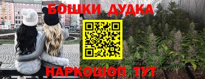 марки nbome Бугуруслан