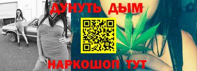 марки nbome Бугуруслан