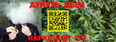 мефедрон Бузулук