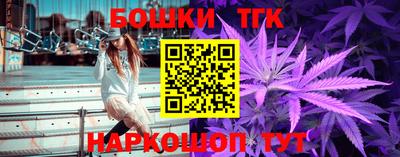 крисы Апшеронск