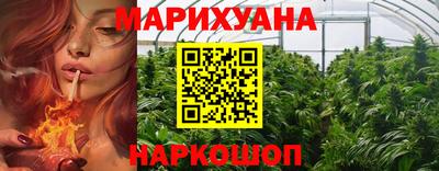 марки nbome Бугуруслан