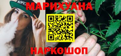 марки nbome Бугуруслан