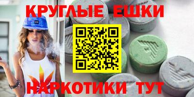 мефедрон Бузулук