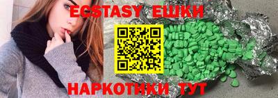 марки nbome Бугуруслан