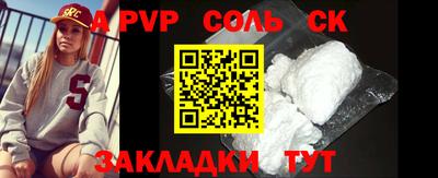 мефедрон Бузулук