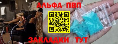 мефедрон Бузулук