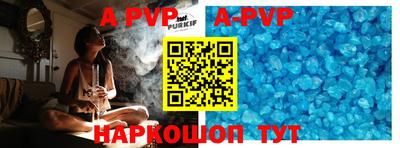 a pvp Будённовск