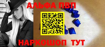 a pvp Будённовск