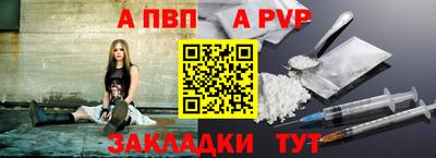 крисы Апшеронск