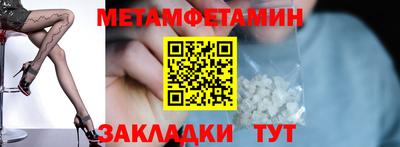 мефедрон Бузулук