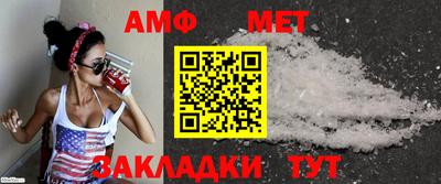 крисы Апшеронск