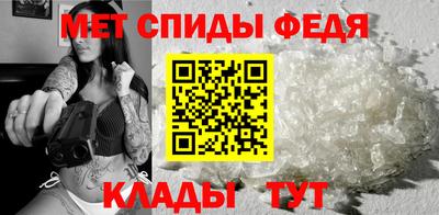 мефедрон Бузулук