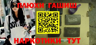марки nbome Бугуруслан
