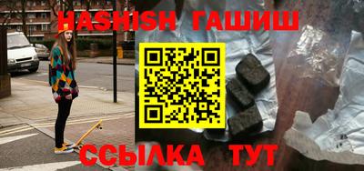 крисы Апшеронск