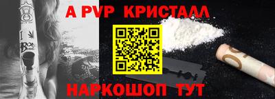первитин Волгодонск