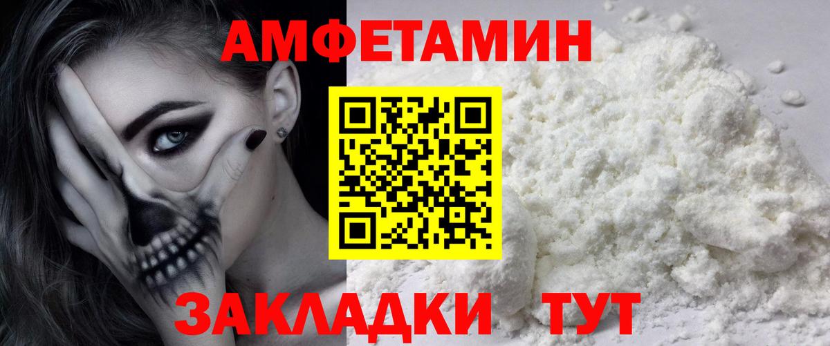 Первитин витя Вышний Волочёк