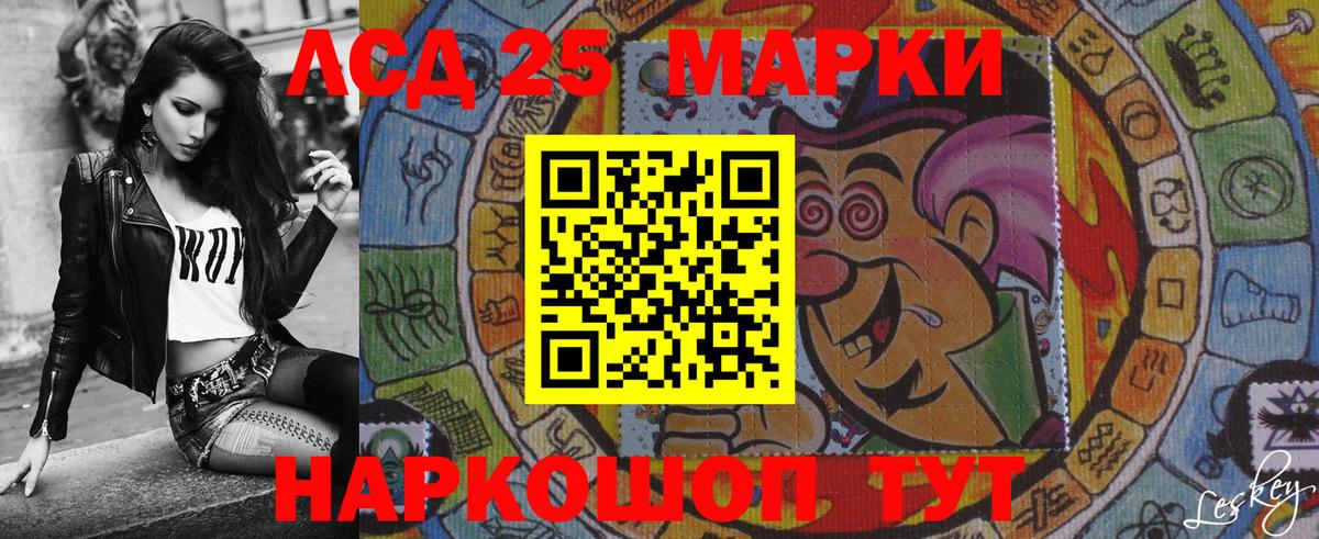 Марки N-bome 1500мкг  Марки N-bome 1500мкг  сколько стоит  Вышний Волочёк 