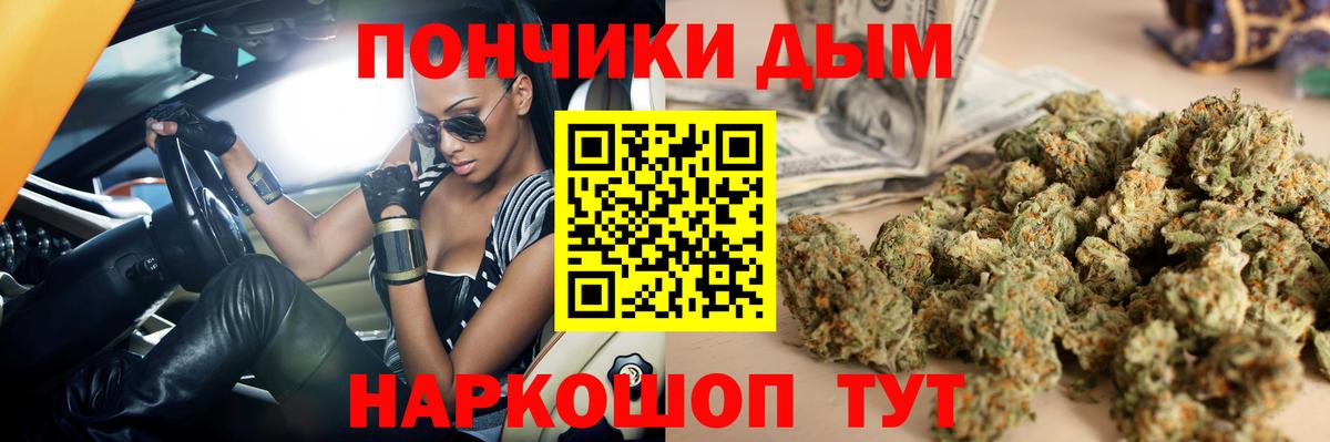 Мефедрон Вышний Волочёк